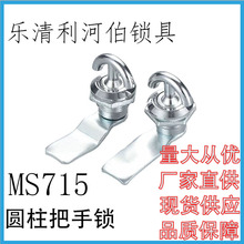 MS715�A�������i�D���i�_�P���ƙ��i늙��i