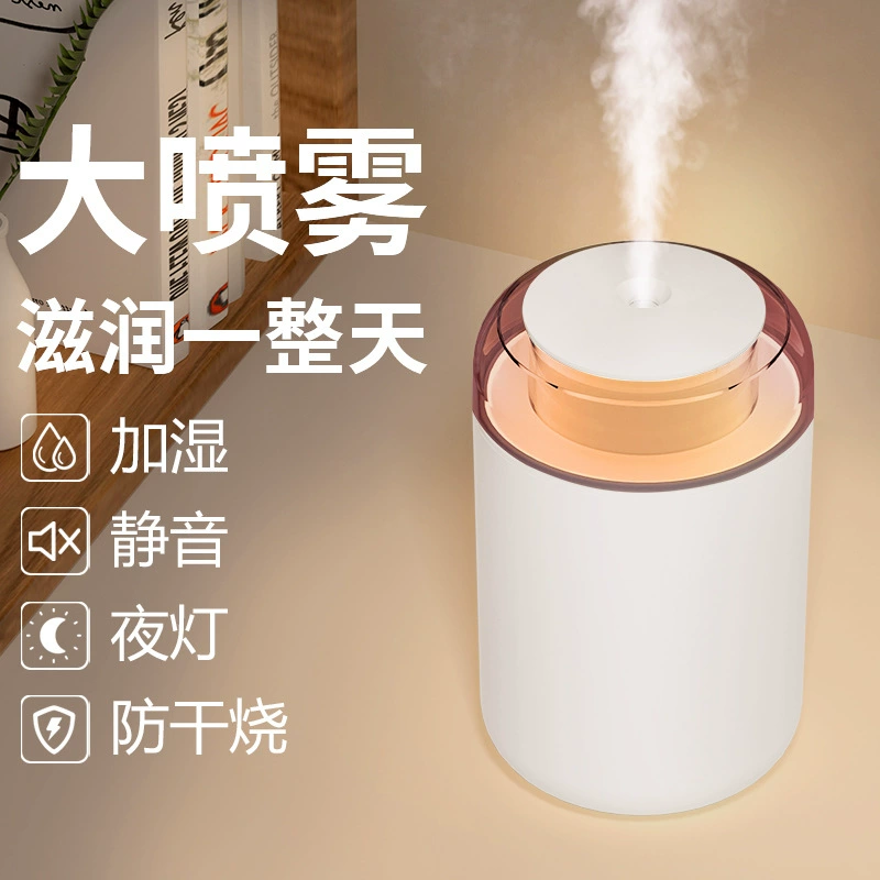 Миниатюрный портативный увлажнитель воздуха для автомобиля с цветной подсветкой, большой распылитель, бесшумный, с USB-питанием и ночным светом