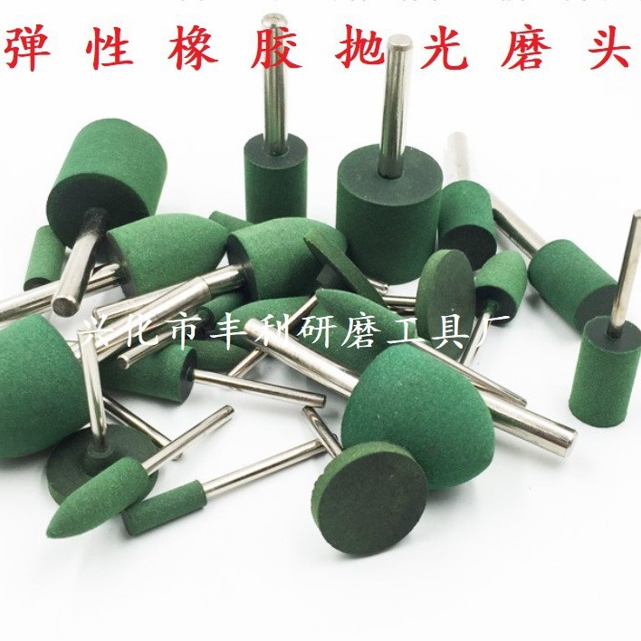 弹性海绵芝麻点抛光磨头 橡胶抛光磨头 牛皮抛光磨头 砂布页轮