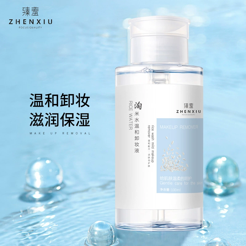 Zhen стыдная рисовая вода, мягкая чистая вода, глубокое очищение лица, чувствительные мышцы глаз и губ, доступны оптом