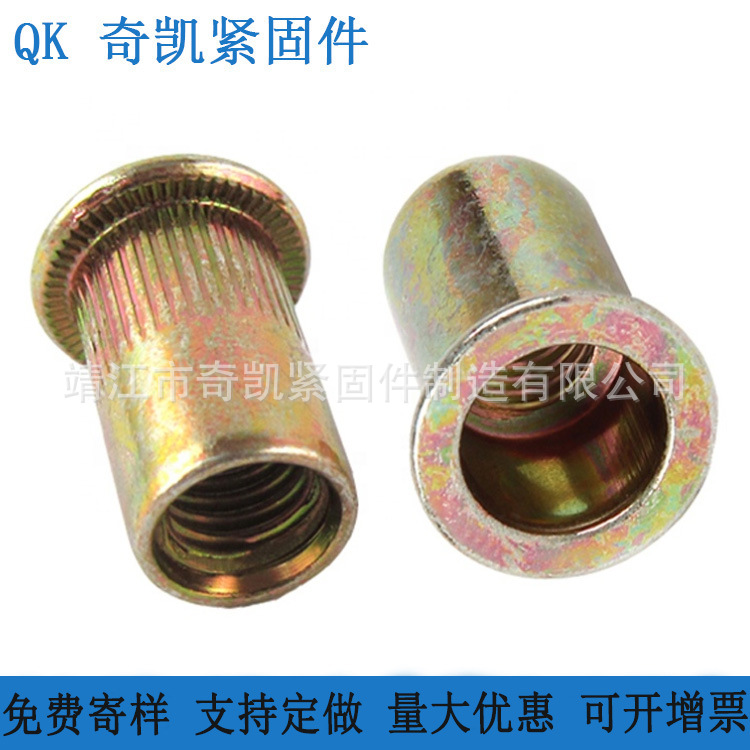 304不锈钢拉铆螺母 铆螺母 平头竖纹铆螺母拉母M3-M12M8M10可按需