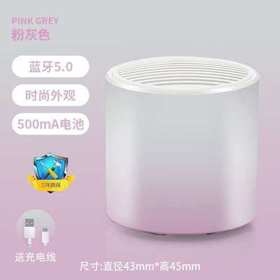 Feichuang H1 Wireless Bluetooth Speaker Car speaker/subwoofer - h1-pink-white