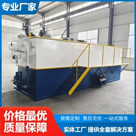 污水处理设备;气浮设备;污水处理设备