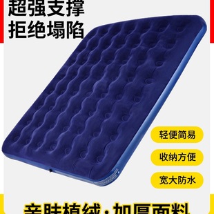 Air Mattress Single Inflatable Mattress Double Home Thickened Lazy Outdoor Camping Tent Portable Folding Inflatable Bed