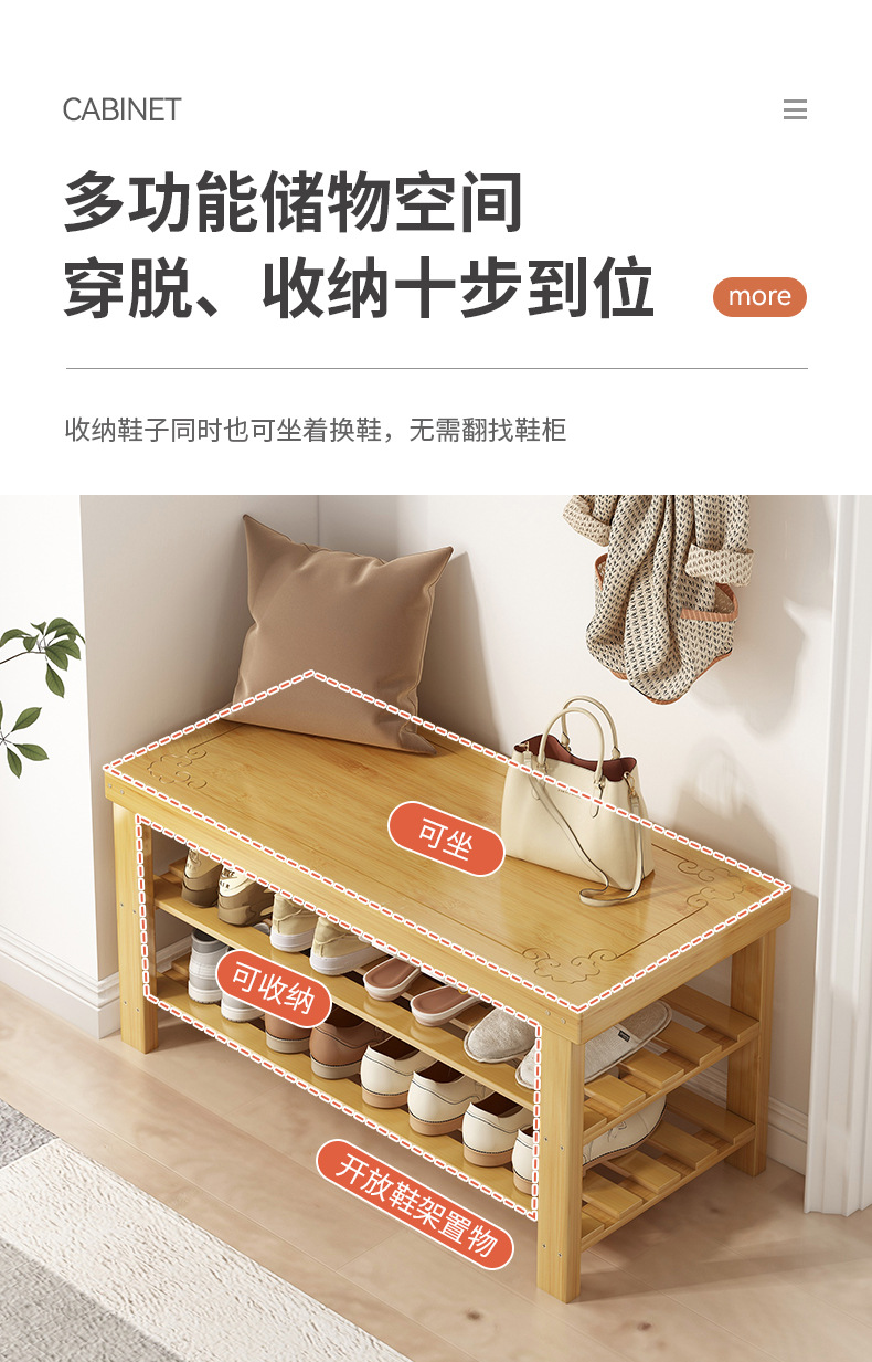鞋架一体换鞋凳家用门口外楼道可坐简易多层出租房用入户收纳鞋凳-阿里巴巴