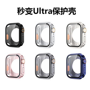 Suitable for Iwatchs9/8/7 Apple Watch Second Ultra Back Cover Protective Case Pc Shell Film All-In-One All-Inclusive