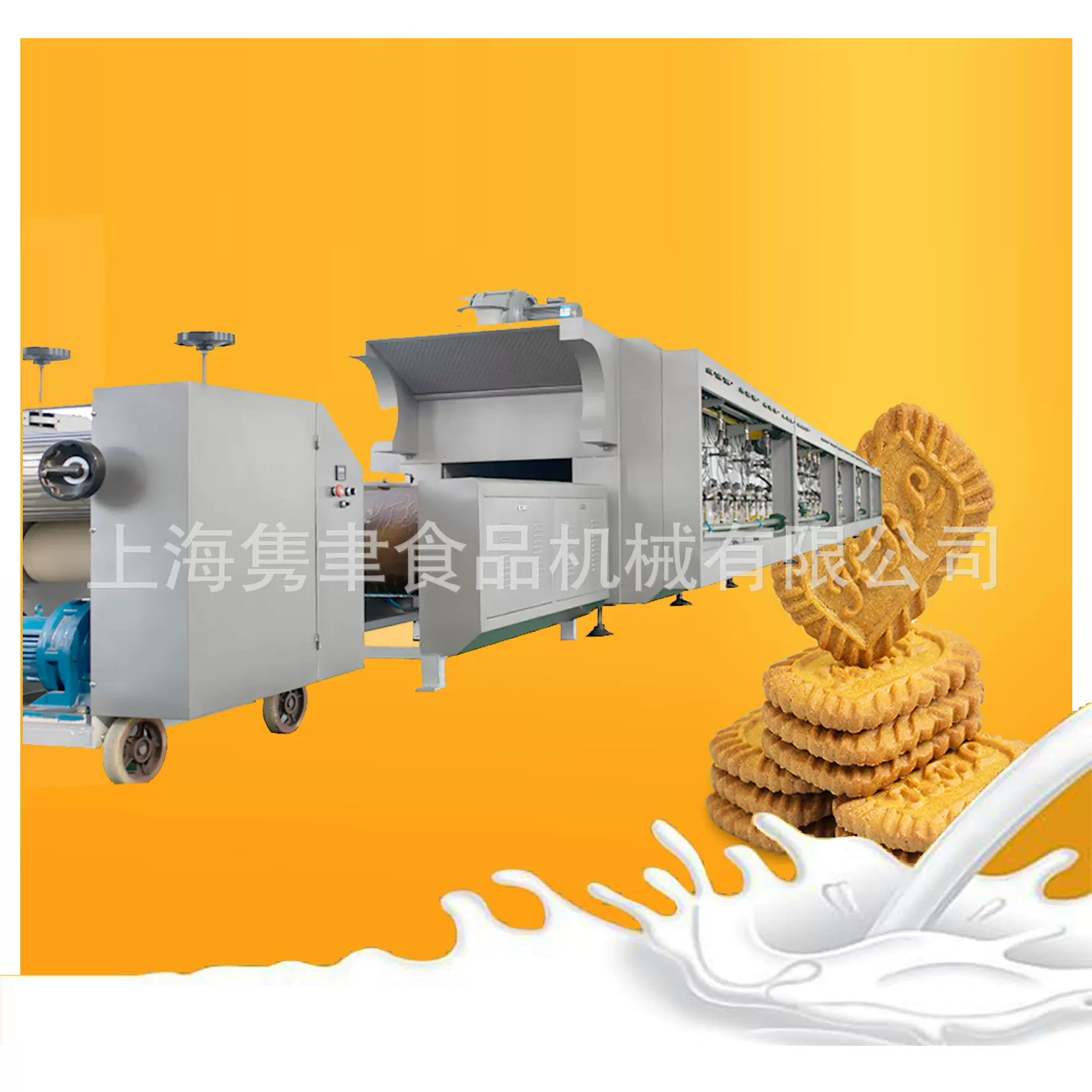 机械大产量饼干流水线全自动韧性饼干酥性饼干生产线上海厂家直销