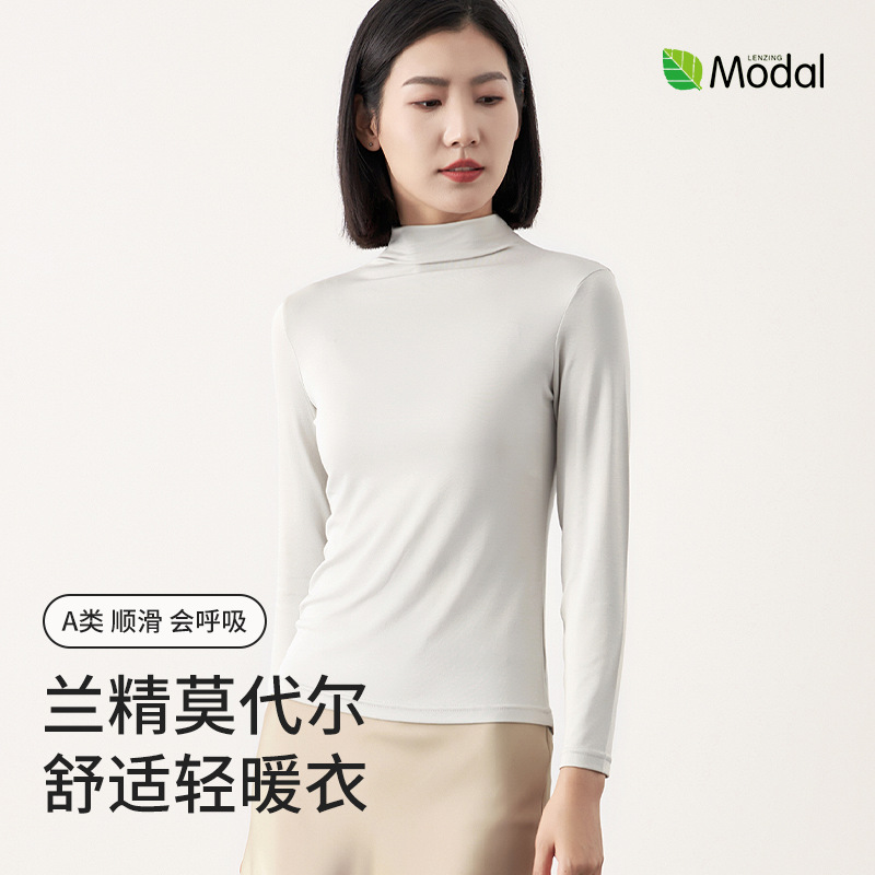란징 모달 여성용 하프 터틀넥 티셔츠 봄 가을 신상품 A급 항균 캐주얼 슬림핏 이너웨어 여성용