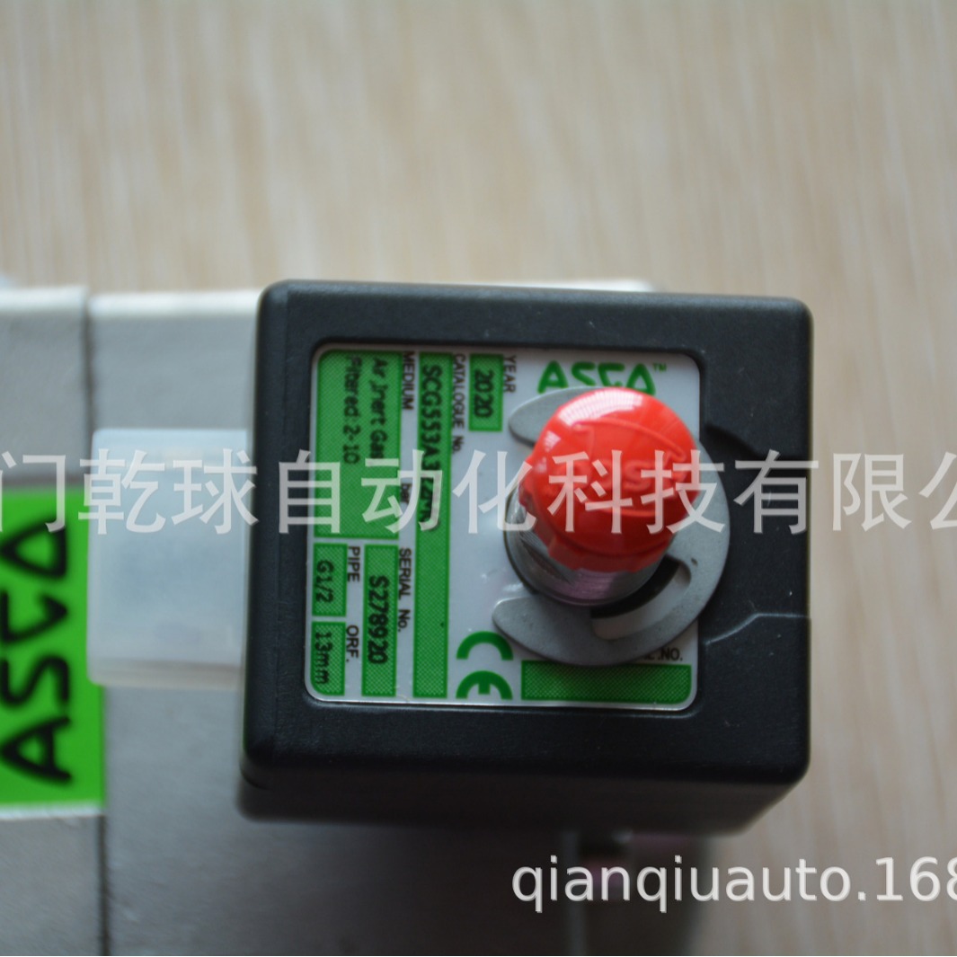 供应ASCO 电磁阀 EFG551A001MS DC24V