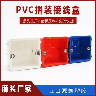 86���ϽӾ���pvc�׺а��b��ȼ�A���Դ�־��мt�{��ɫƴ�b늾���