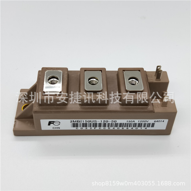 全新原装 2MBI150US-120-50  IGBT模块功率模块 现货直发拍前议价