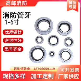 Fire hydrant pipe buckle Joint Interface KY25/40/50/65/80/100 interface 2.5 inch internal thread pipe