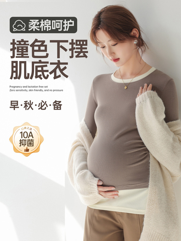 棉孕妇打底衫春秋款T恤女内搭孕期上衣冬季毛衣外穿孕妇装可外穿|undefined