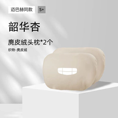 Headrest L Zhiling Car Headrest, Waist - geely-xingyue-l-suedewith-car-logo-2-shaohua-apricot-headrests