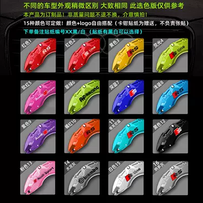 Cover A3/A5/A6L/A7/Q2L/Q3/Q5L Aluminum | Brake caliper cover - audi-a5-pair-of-brake-caliper-covers