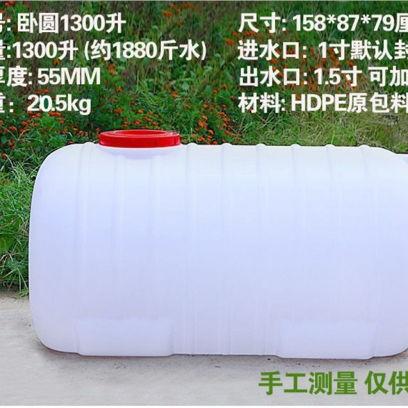Tanque de plástico cuadrado gran cubo de plástico cubo de almacenamiento doméstico cubo de agua rectangular tanque de agua de gran capacidad torre de agua Zhao Zhiwu image 28