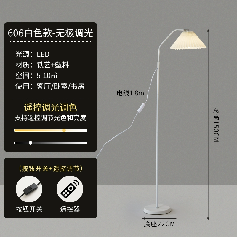 Floor Lamp, Modern LED 12W, Remote & Dimming Options, White/Black Pole with Beige/White Shade