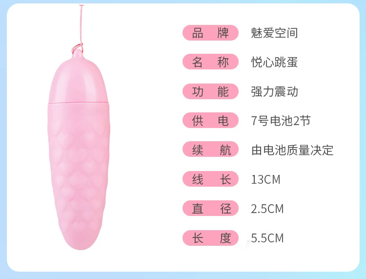Meiai không gian trứng rung loạt đồ chơi nữ thiết bị thủ dâm thú vị sản phẩm tình dục người lớn dành cho phụ nữ