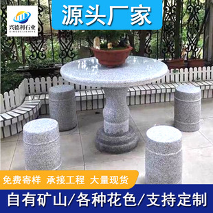 ʯ��ʯ����Ȼ������̨��ͥԺ����A�����������������ʯ����ʯ��