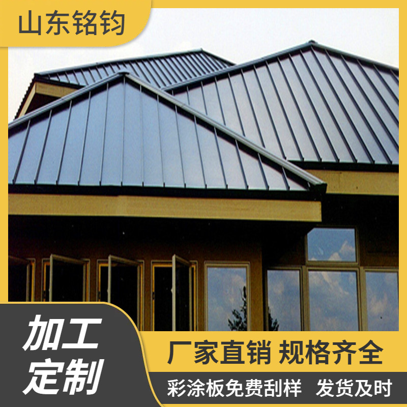 厂家现货供应 彩钢屋面板   泛水板  1.0厚 深灰色屋脊外板