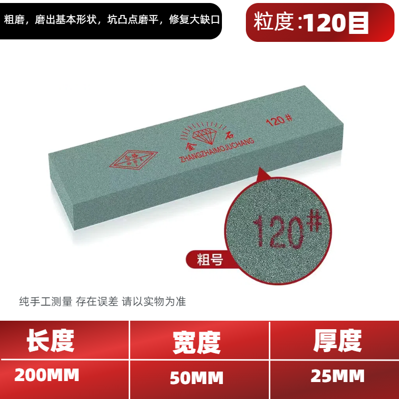 Изысканные двусторонние абразивные камни-алмазы 200*50*25 зелёный силиконовый камень-модель металлоинструмент плоская шлифовальная камень