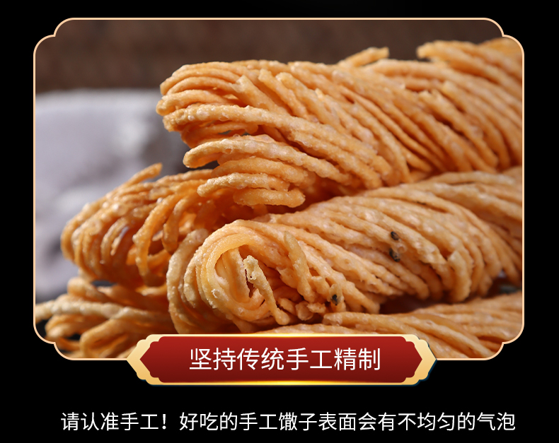 金丝馓子徐州油炸散子独立包装茶馓子纯手工休闲零食品山东安徽-阿里巴巴