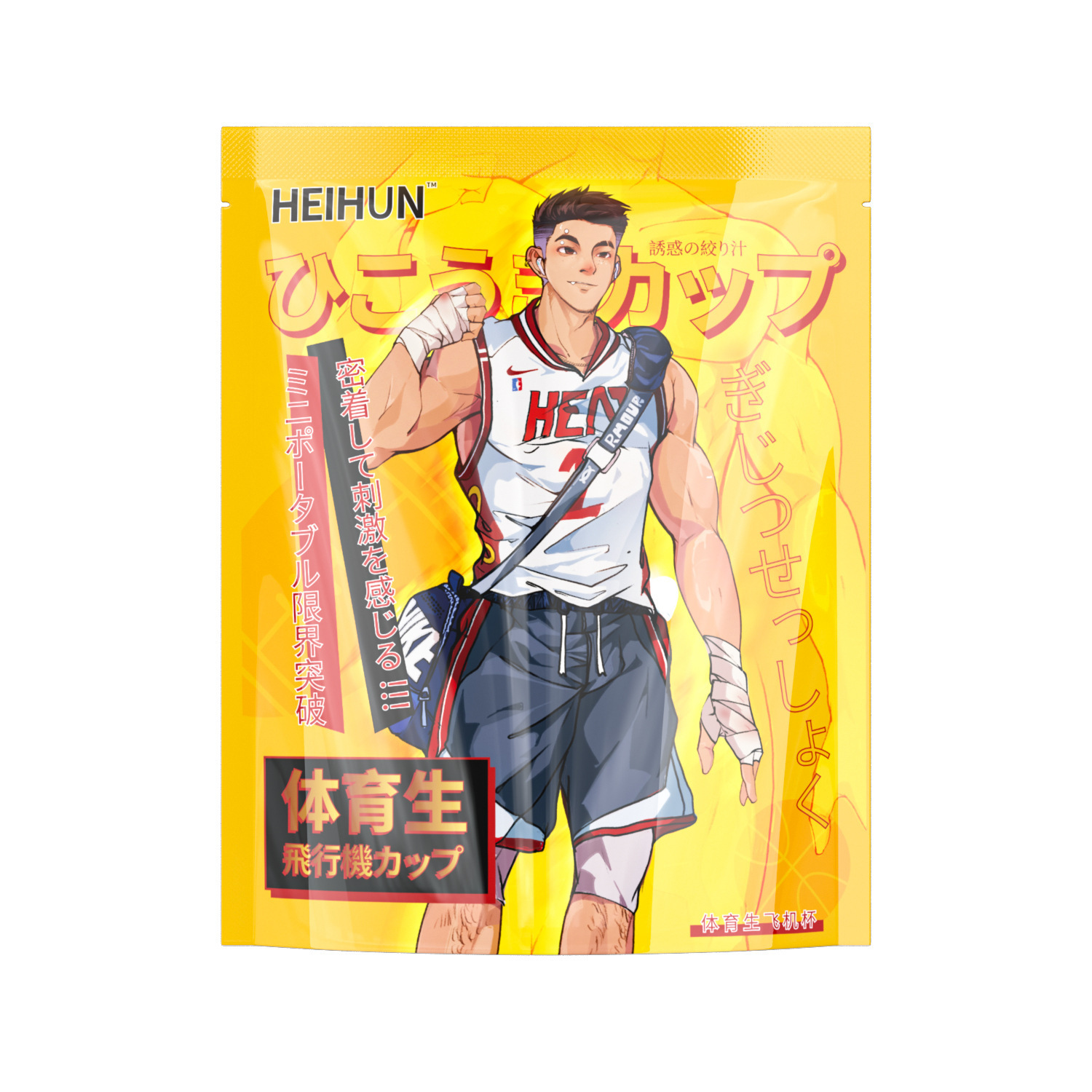 Black Soul Gay Big Black Oil Lubricant, Lubrificante de patio trasero, Gays Black Soul Water Pleasure Liquid, Boxeador