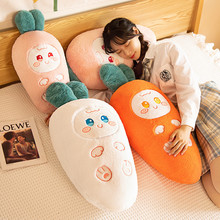 可爱呆萌表情胡萝卜抱枕毛绒玩具胡萝卜兔玩偶沙发靠枕靠垫布娃娃