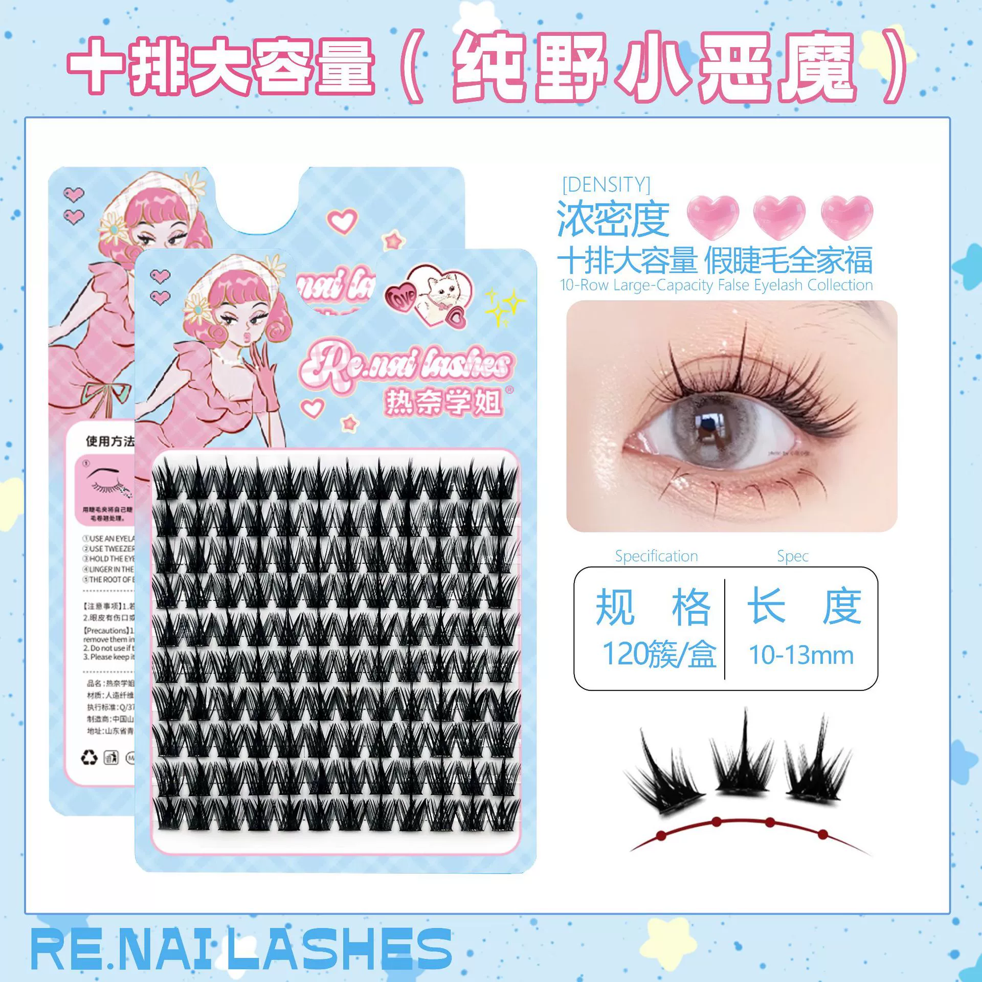 (Cross-border trading), false eyelashes, capacious soft quality glue