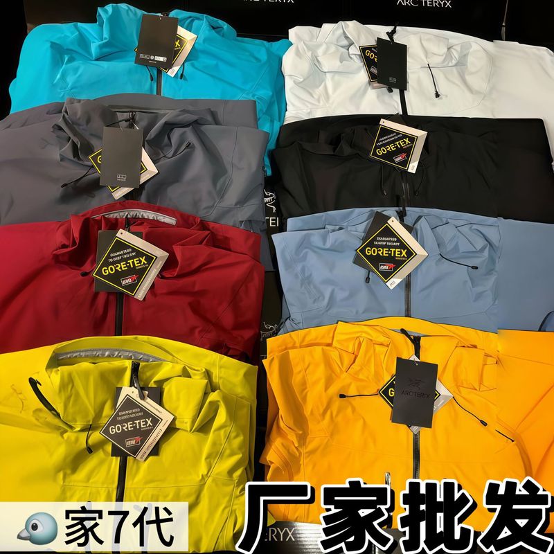 高版鸟家同款Alpha SV7代冲锋衣三层压胶硬壳男女同款户外登山服|undefined