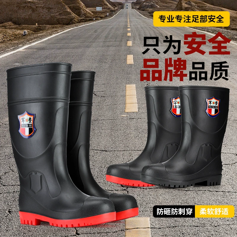 Утолщенные резиновые сапоги для охраны труда Водонепроницаемая Строительная площадка водная подошва стальная головка стальная подошва с защитой от проколов промышленные мужские водные сапоги оптом