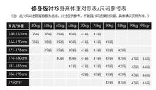 白色长袖白衬衫男士修身防皱职业正装短袖白衬衣夏季商务结婚新郎