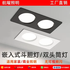 筒灯;射灯;吸顶灯