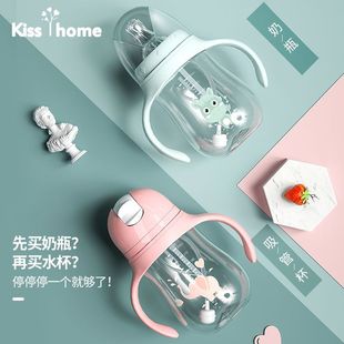 Handle wide caliber PP with anti-plastic straw flatulence children drinking cup baby bottle Kaiyan family newborn fall-proof