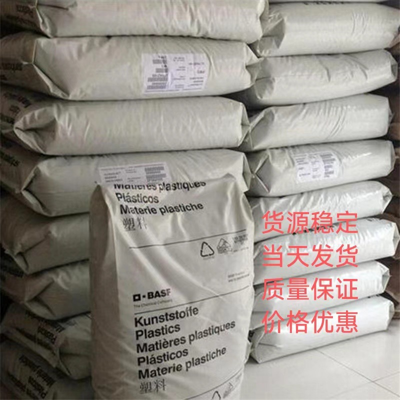 德国巴斯夫 PBT B4406 Q798 B4406 G2 High Speed,B4406 G6 Q113