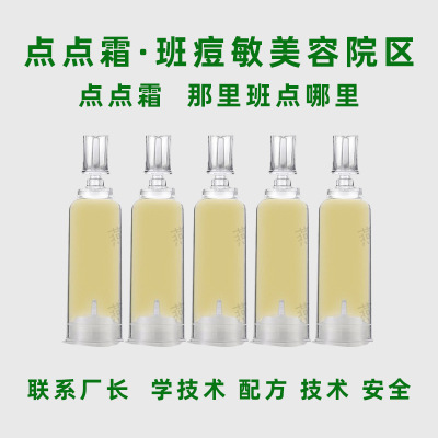 Point Beauty Cinemas High-end Skin care products Beauty Hanging Cinemas Skin care products