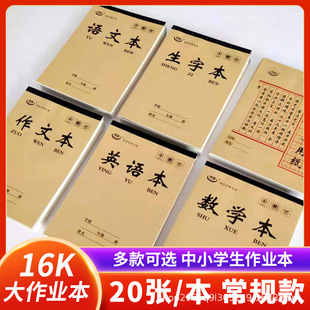 16K�����I������Ӣ�Z���Z�ı����ı����W�����ָ����ֱ����ֱ�