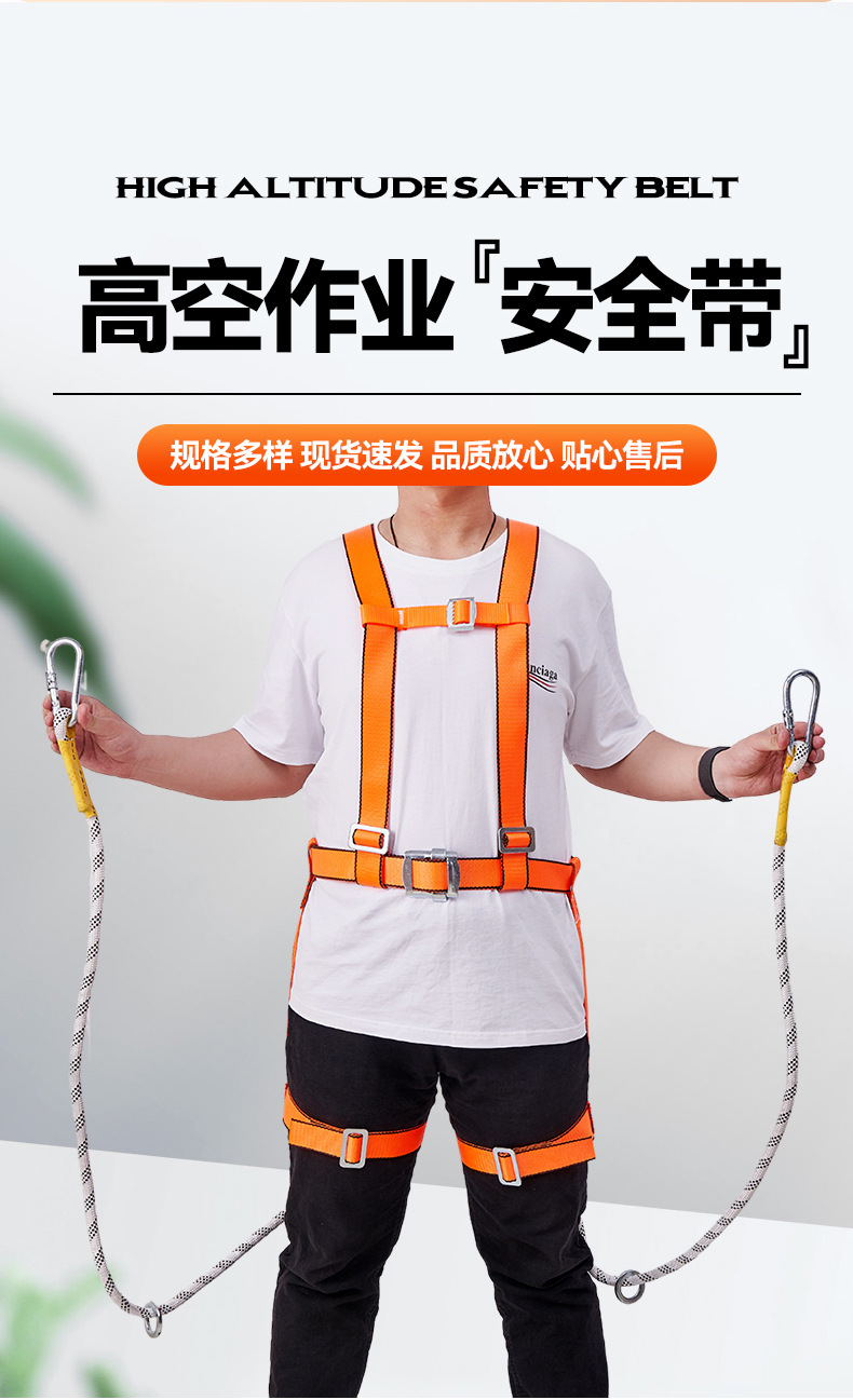 国标安全带厂家批发三点式五点式高空作业安全带电工全身式安全带-阿里巴巴