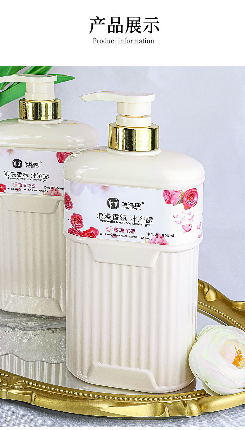 Jintaikang Gardenia Fragrance Body Wash Moisturizing Long Lasting 820ml quality and texture