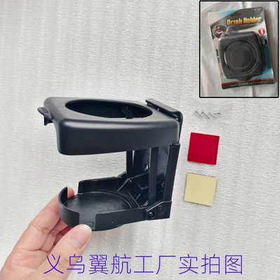 Car Cup Holder Air Vent Drink Holder Multifunctional Car Hook Storage Rack (Car cup holder/beverage holder) - 3167-air-outlet-cup-holder-black-single-blister-card-packaging