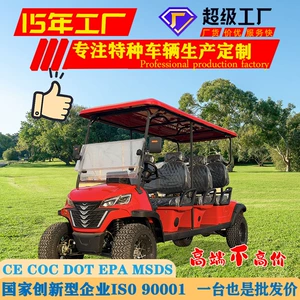 8+2 10-Seat Electric Four-Wheel Vehicle for Sightseeing/Recreation