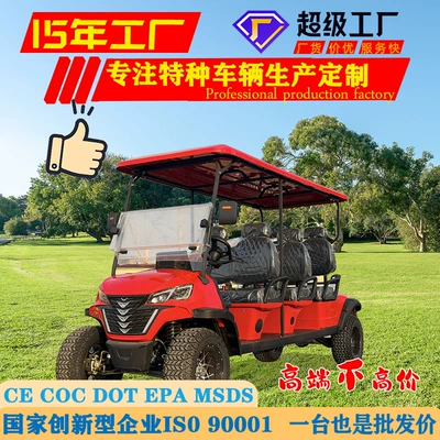 Qilu Fengde – 8+2 10-Seat Auto Parts and Accessories
