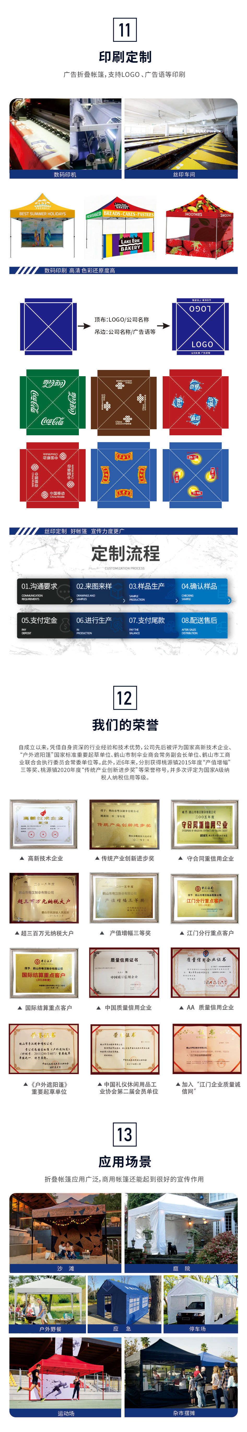 详情图6_03