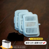 Элемент фильтрационного диспенсера для домашних животных подходит для малого/PEI Max3 Smart Cat Petkit Petkit Water Filter Filter Cotton Core