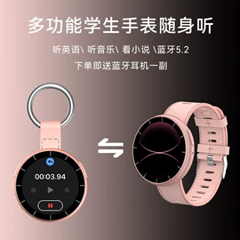 MP3;录音笔;MP4