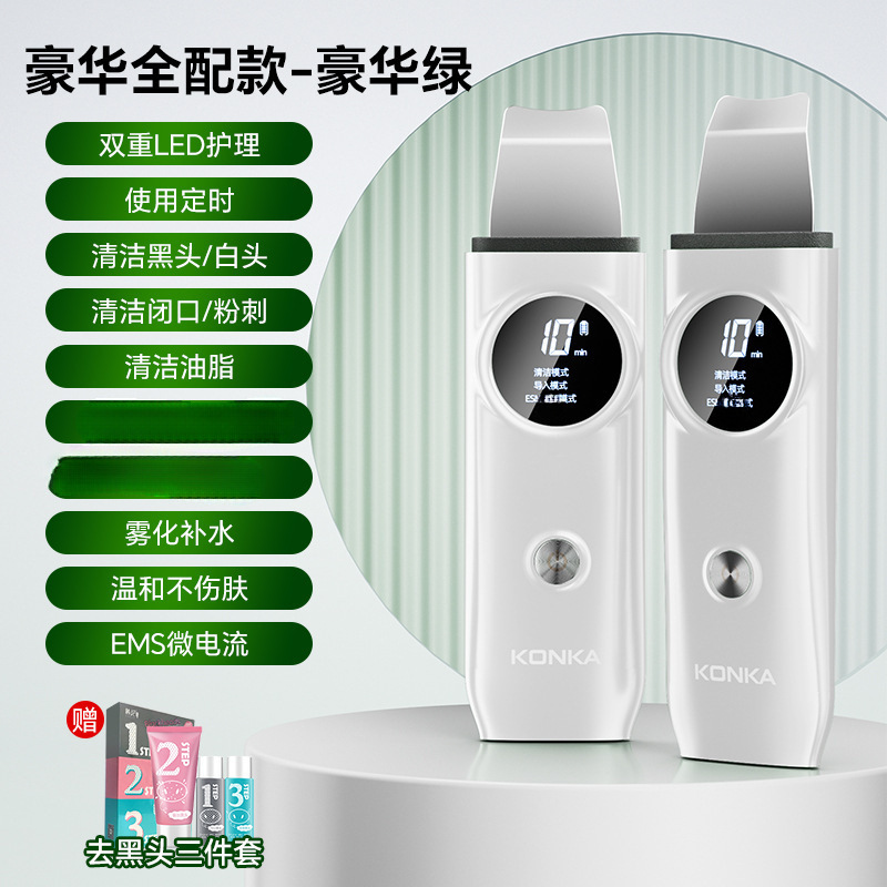 콘카 0325 스크레이퍼 (럭셔리 화이트)