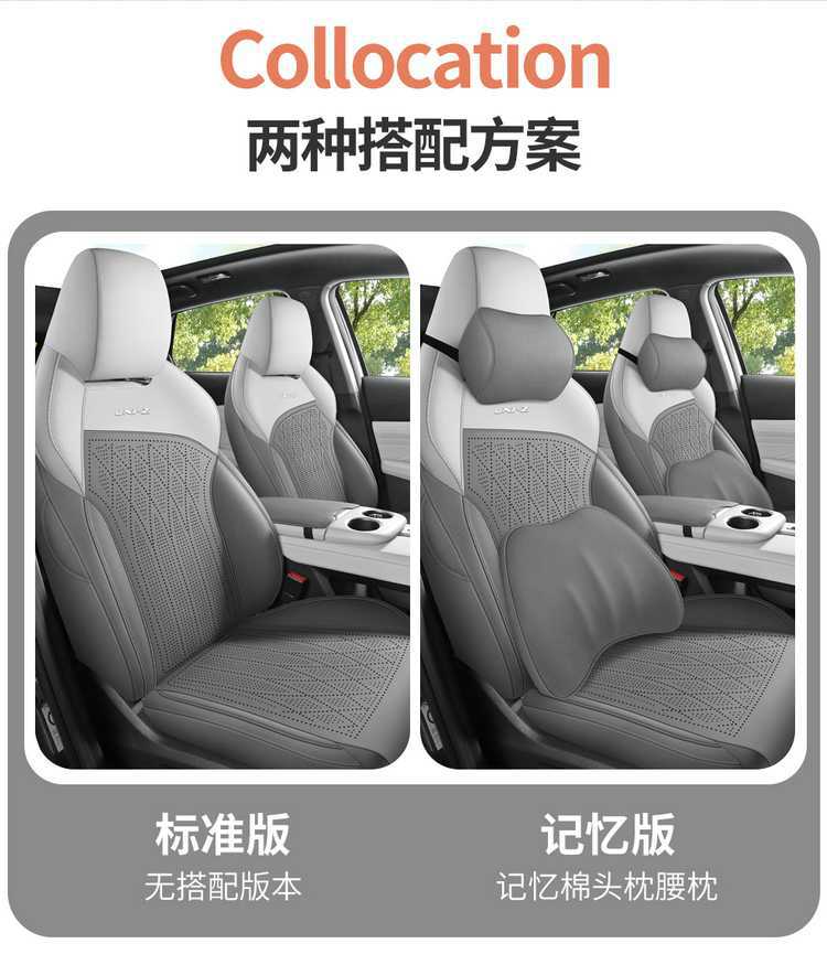 26 models of Changan UNI-Z special suede four-season universal full-coverage seat cushions, breathable saddle seat covers for UNI-Z