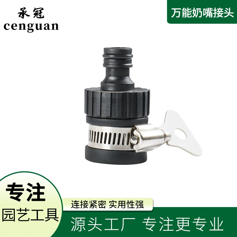 Универсальный ниппельный разъем универсальный кран водопроводная труба автомойка водяной пистолет пластиковый резиновый Быстрый Садоводство высококачественный разъем