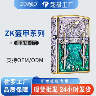 ZORRO/���_ZK40�������~���~�����Tú�ʹ��C���L�͹���ʽɰ݆