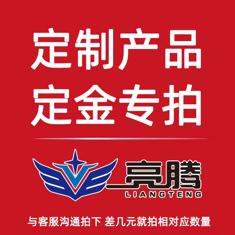 �²�Ʒ����ר�ò�������� �Ԫ����Ԫ ©���˷Ѳ����ר��